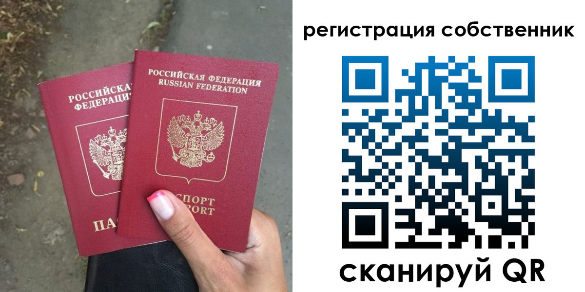 временная регистрация для всех в Азнакаево